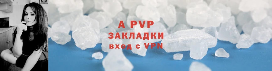 A-PVP СК КРИС Козельск