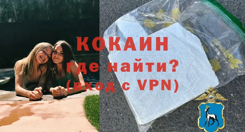 Cocaine VHQ  Козельск 