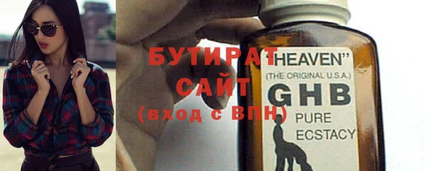 MDMA Premium VHQ Горняк