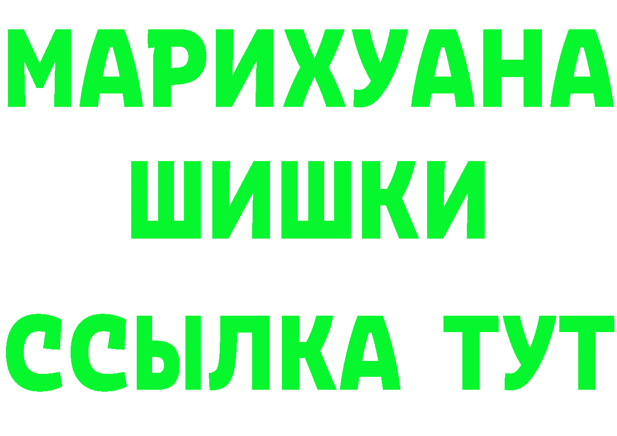 А ПВП Соль зеркало мориарти mega Козельск