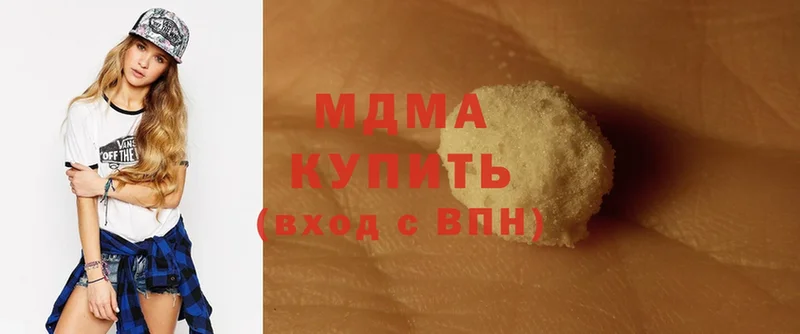 MEGA   купить наркоту  Козельск  MDMA Molly 